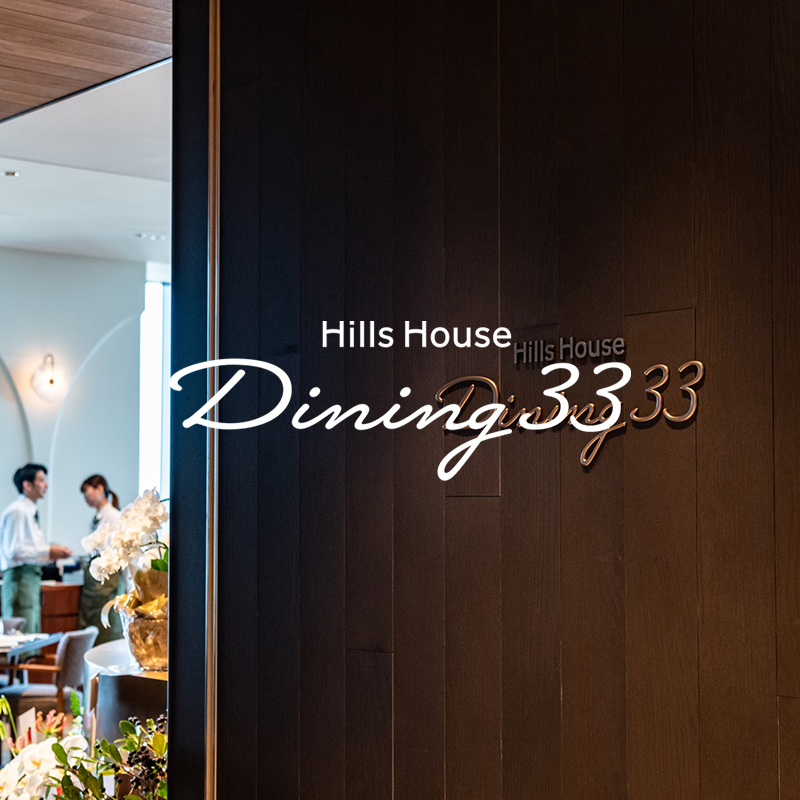 Dining 33