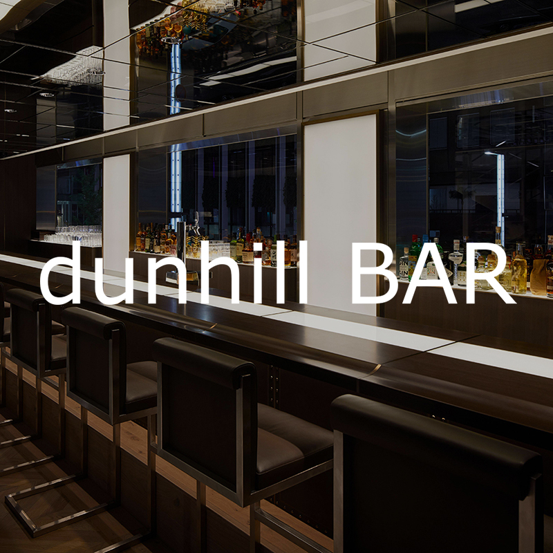 dunhill BAR