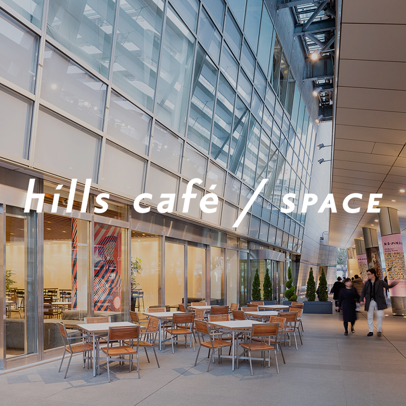 hills café / SPACE