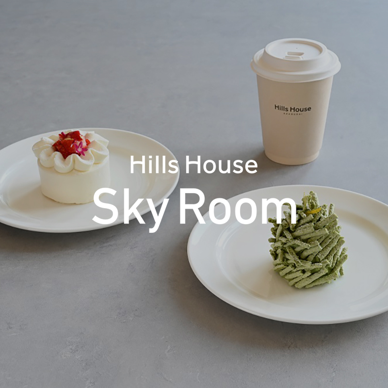 Hills House Sky Room Cafe & Bar