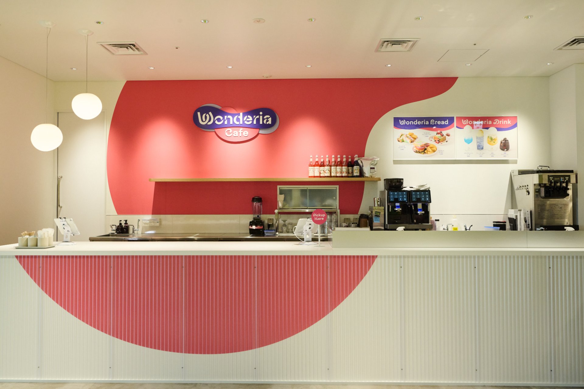 ワンダリアカフェ