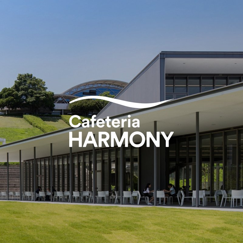 cafeteria  HARMONY