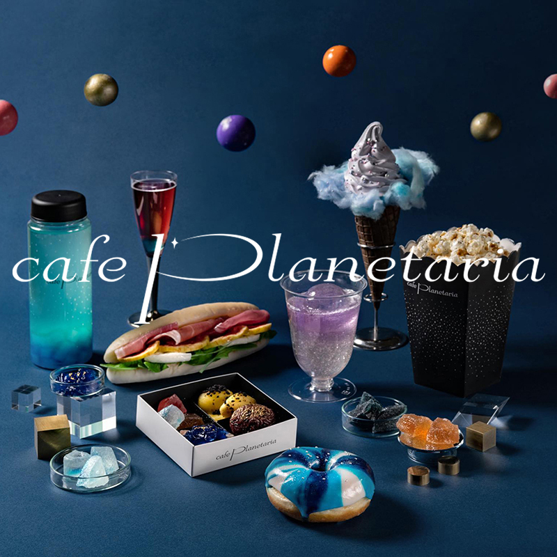 cafe Planetaria