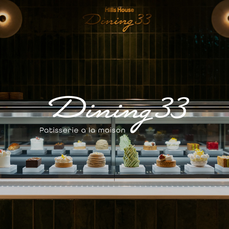 Dining 33 patisserie a la maison