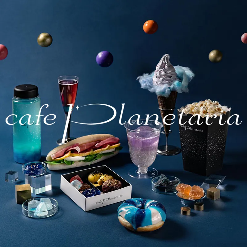 cafe Planetaria