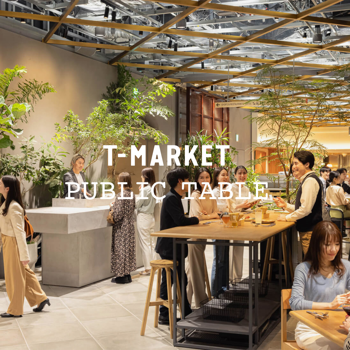 T-MARKET PUBLIC TABLE