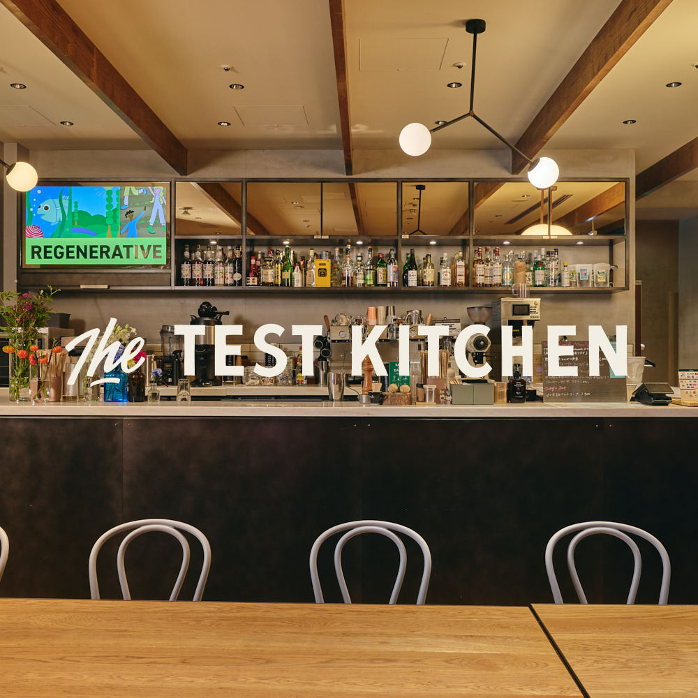 THE TEST KITCHEN